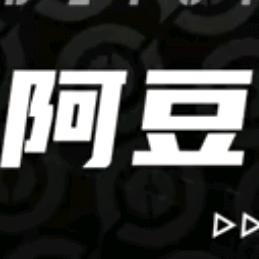 阿豆潮玩拆卡