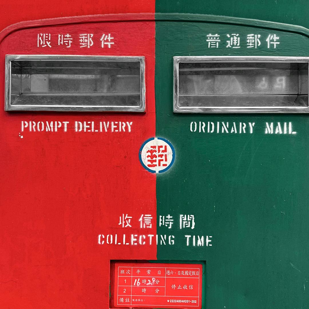 珍滕