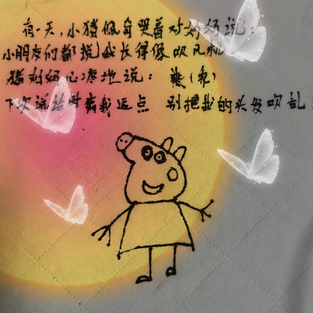 小样，小样