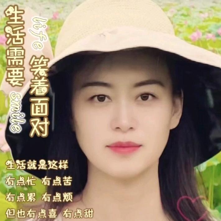 芳芳 🍀