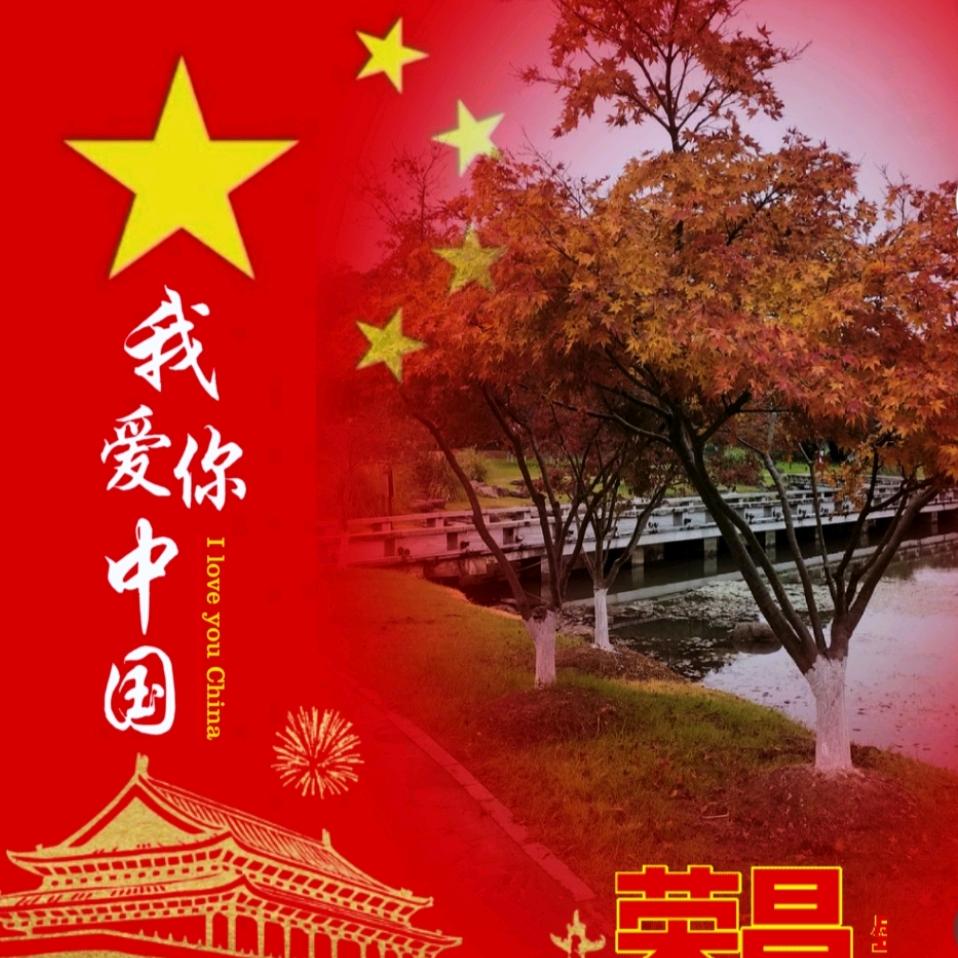 和平和平和平安