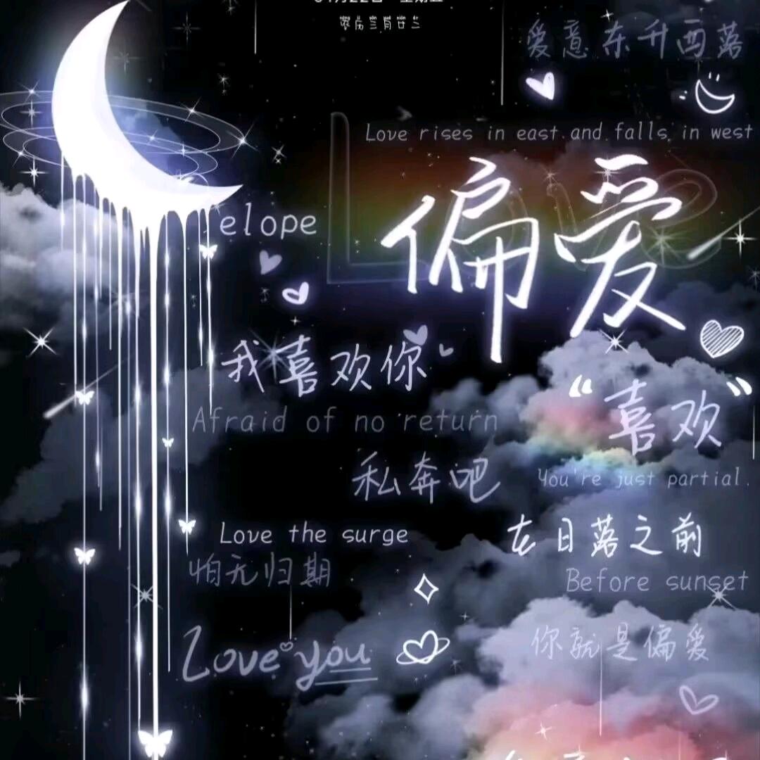 莹宝我女孩