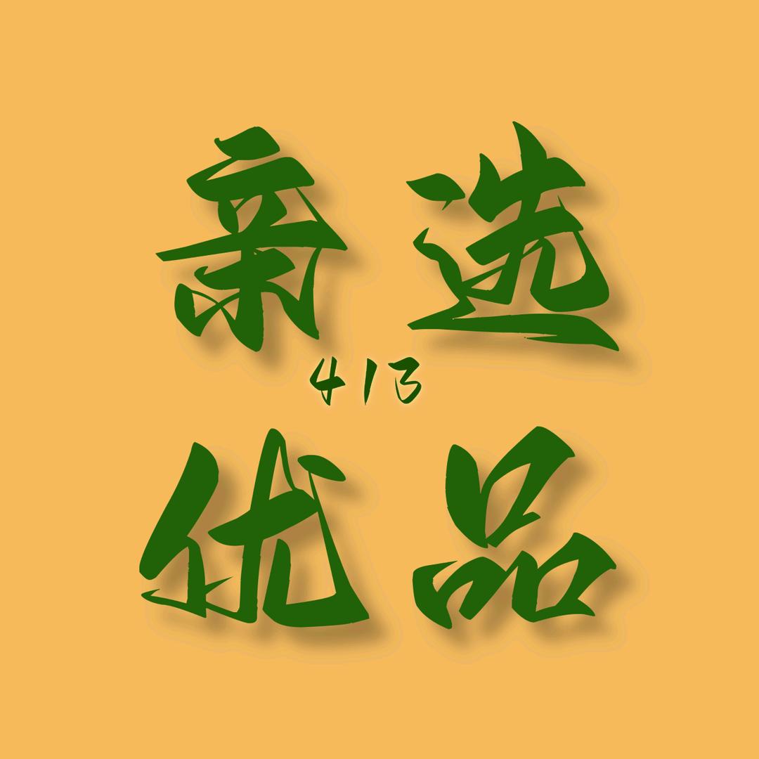 小影亲选优品LM96⁸⁸