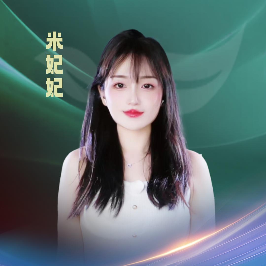 米妃妃🎙（伤感情歌）
