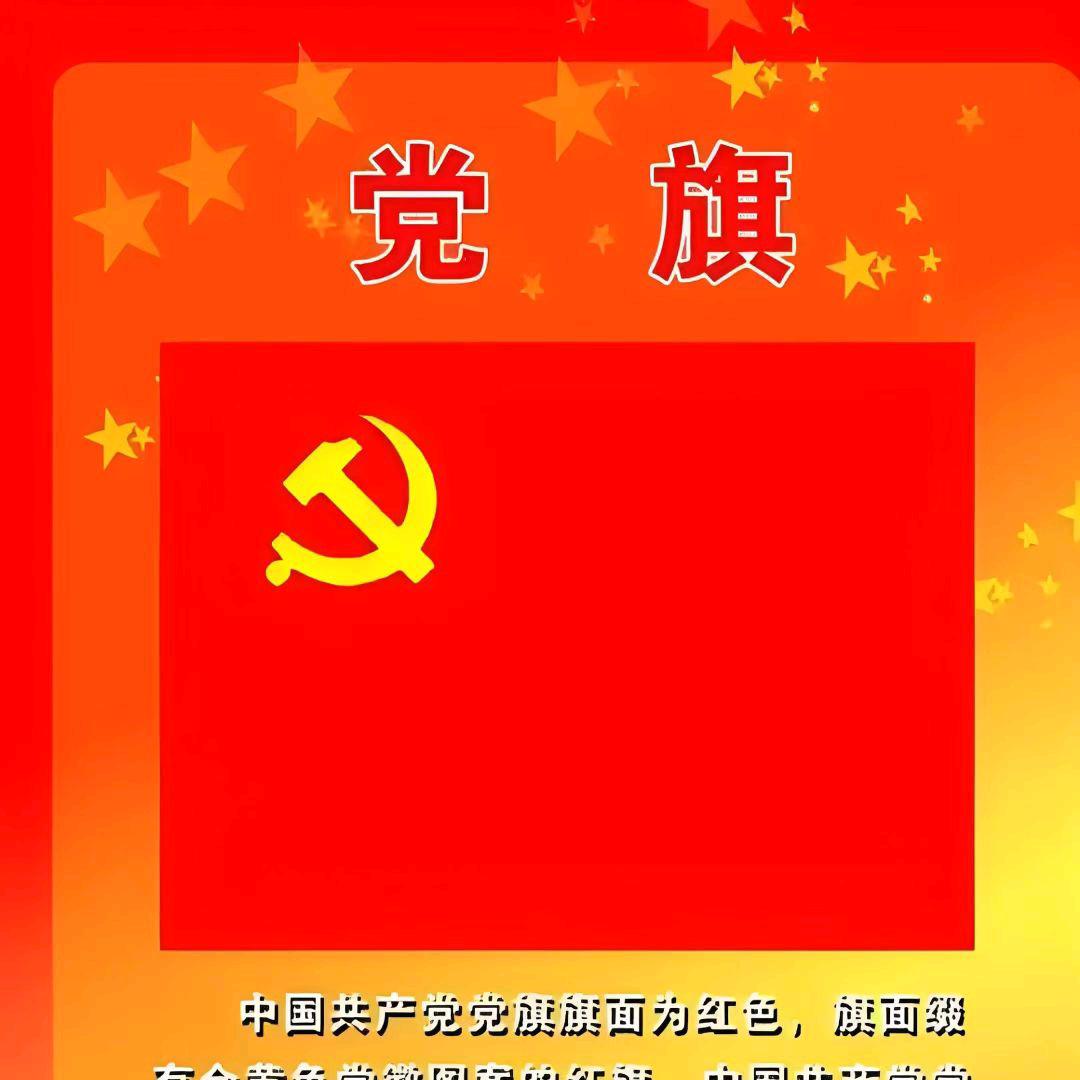 东方红