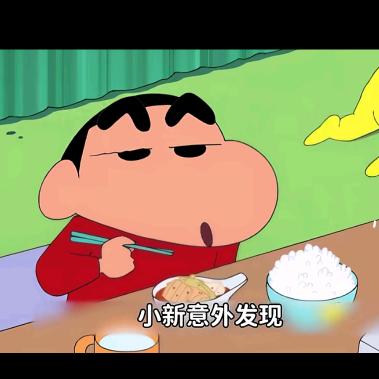 （蛋仔派对）梅铝雪球！