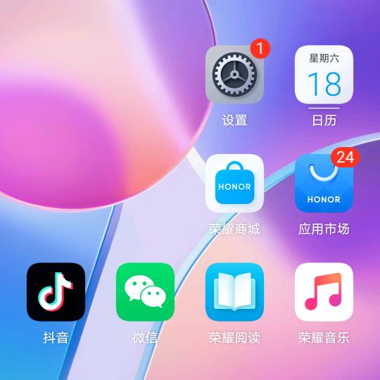 钟海娣