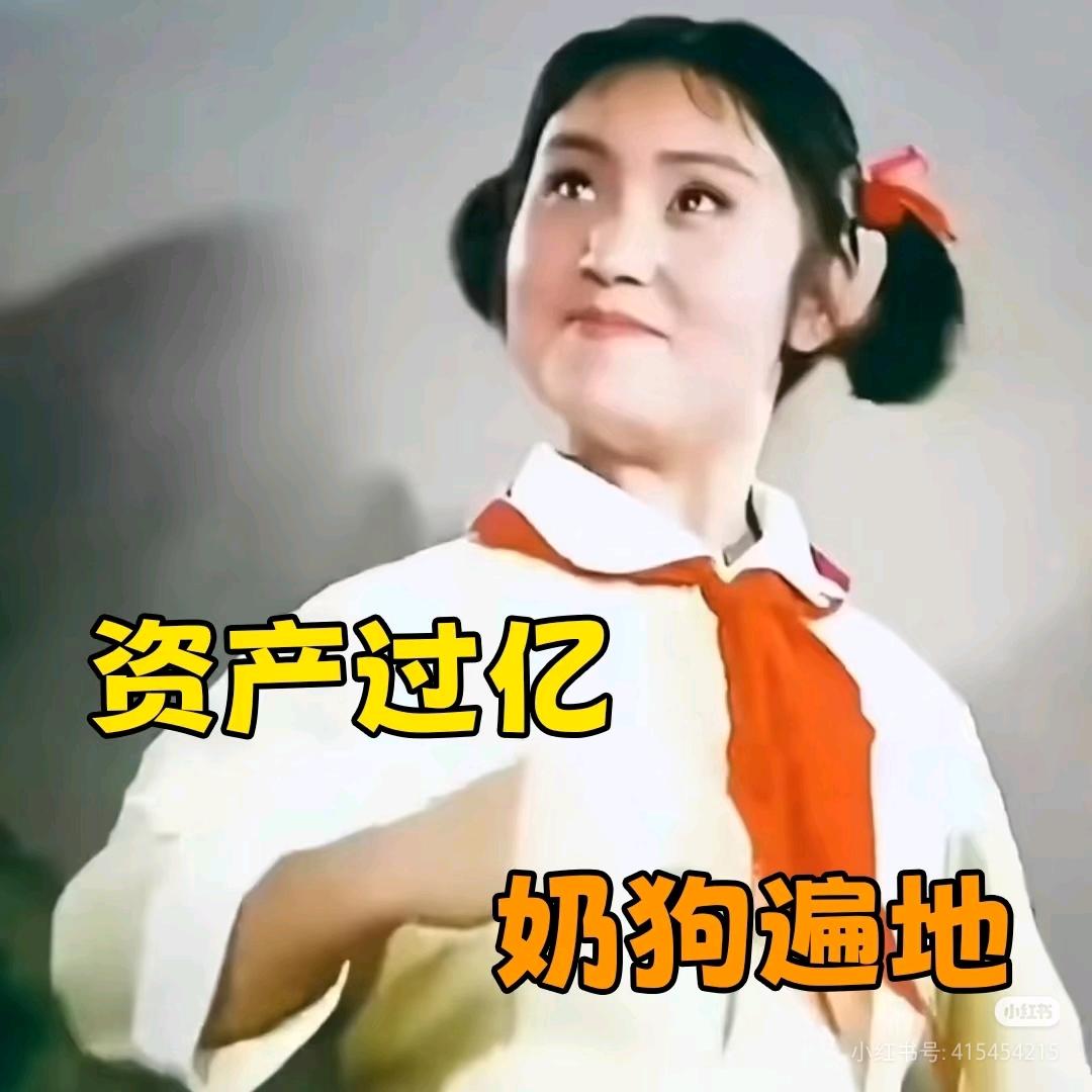 三薪二亿