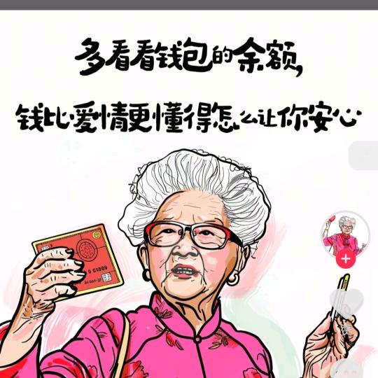 段囡囡