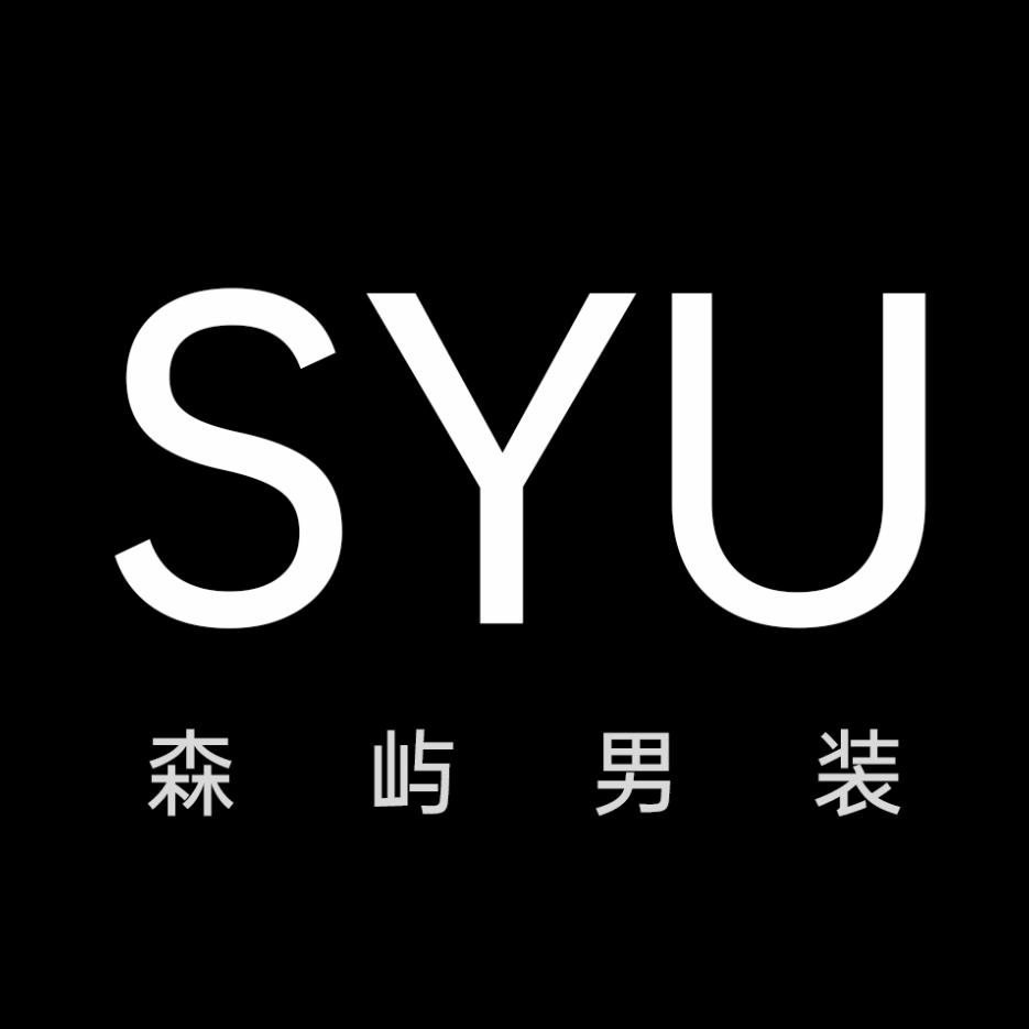 SYU森屿男装