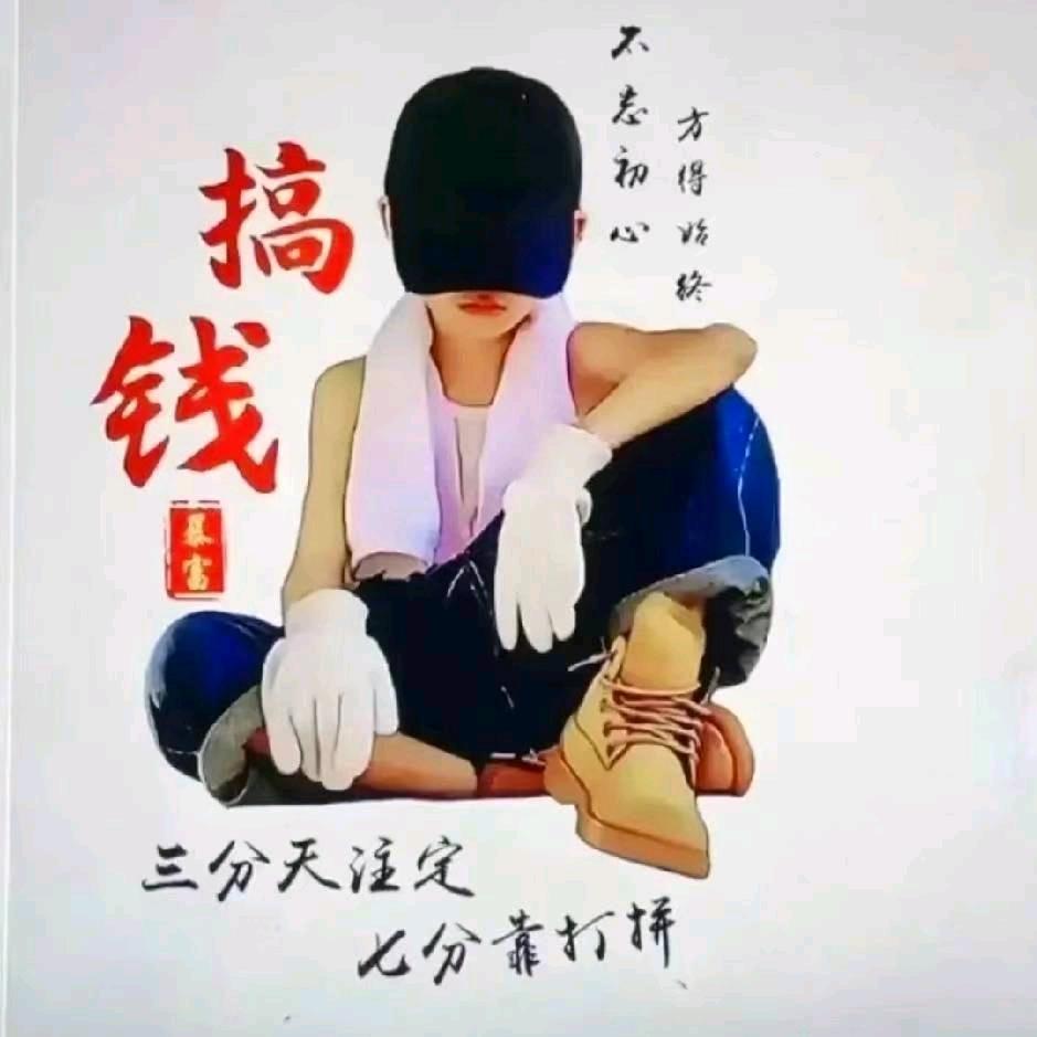 天上人间