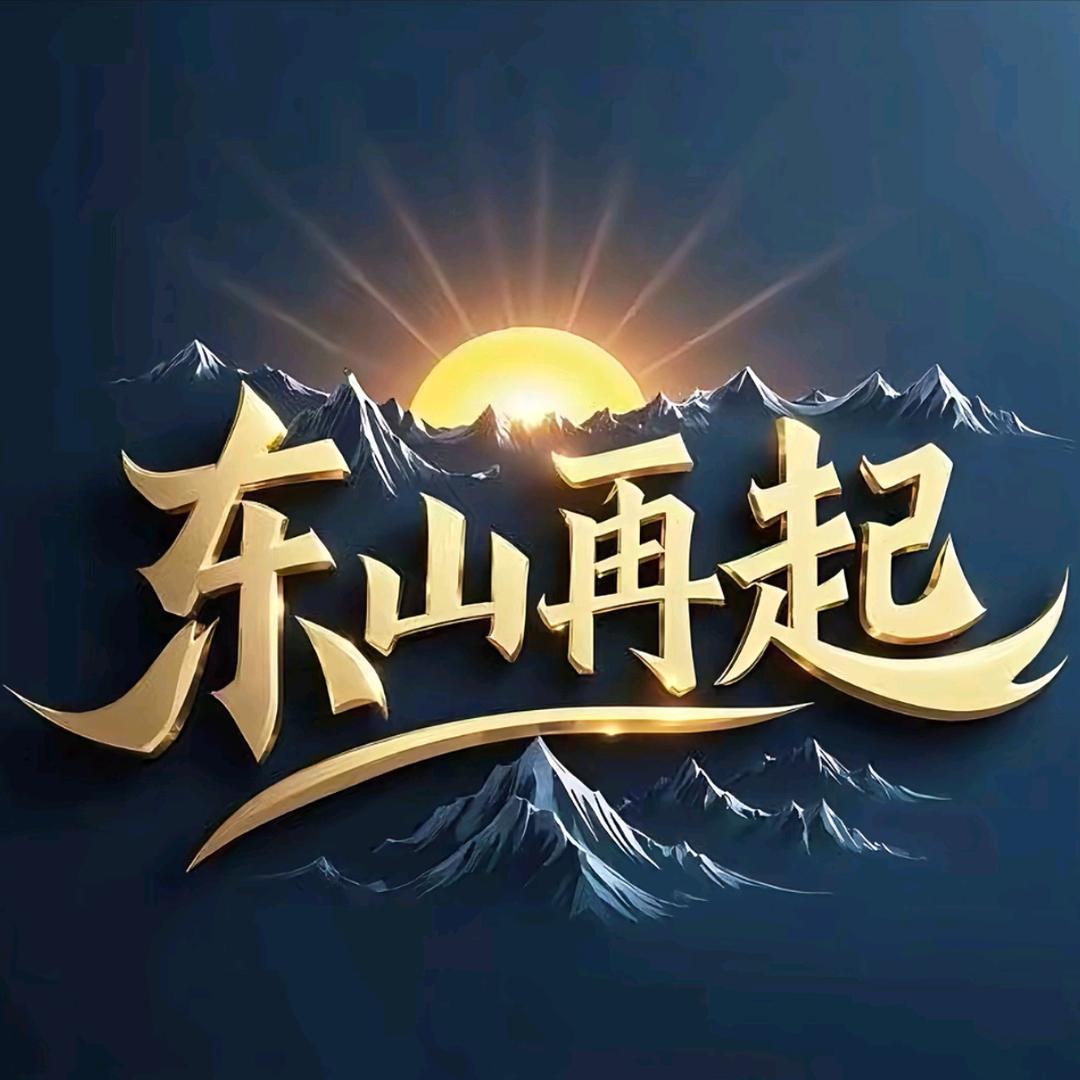 【暖城】24小时道路救援