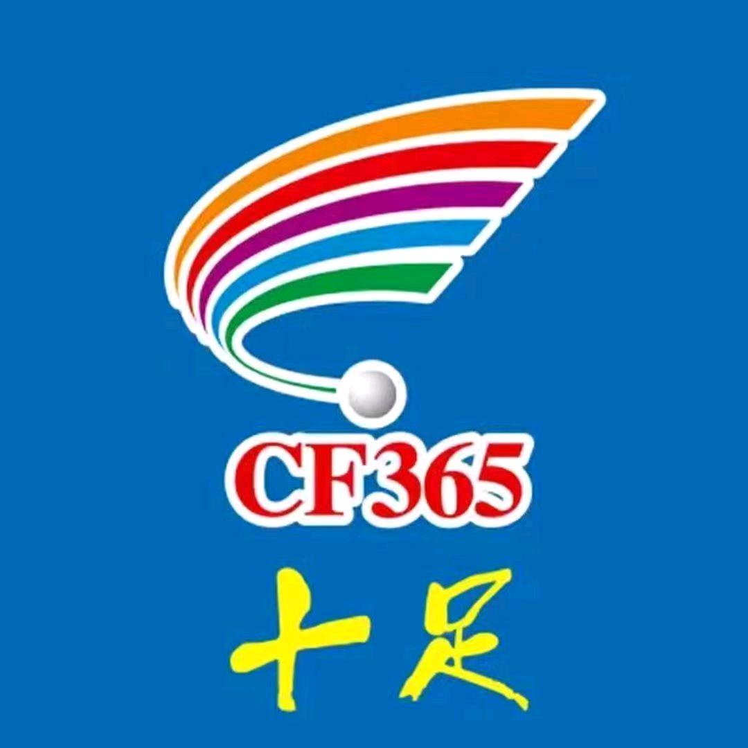 十足便利店小英十足