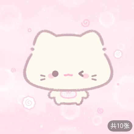 ^小懒大王🍓