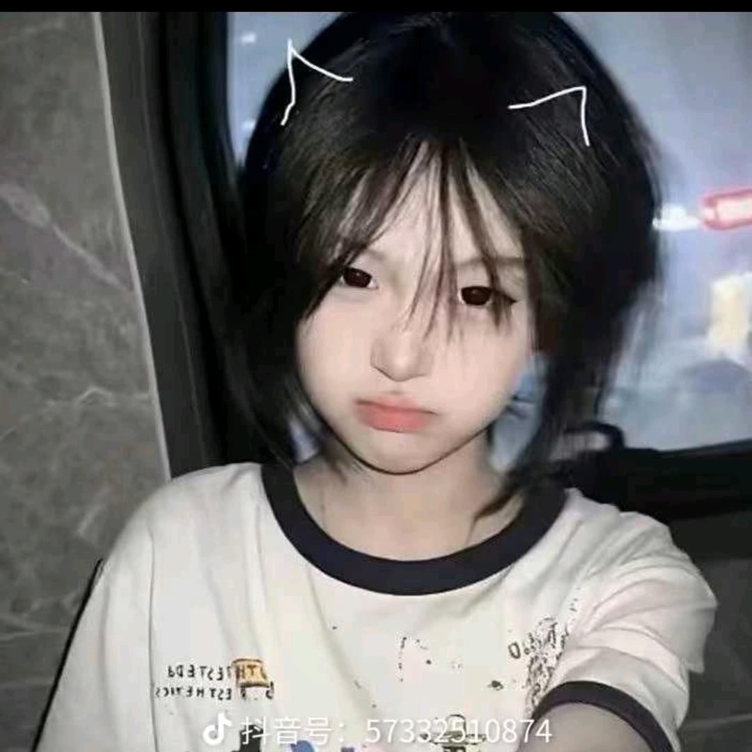 爱你😍