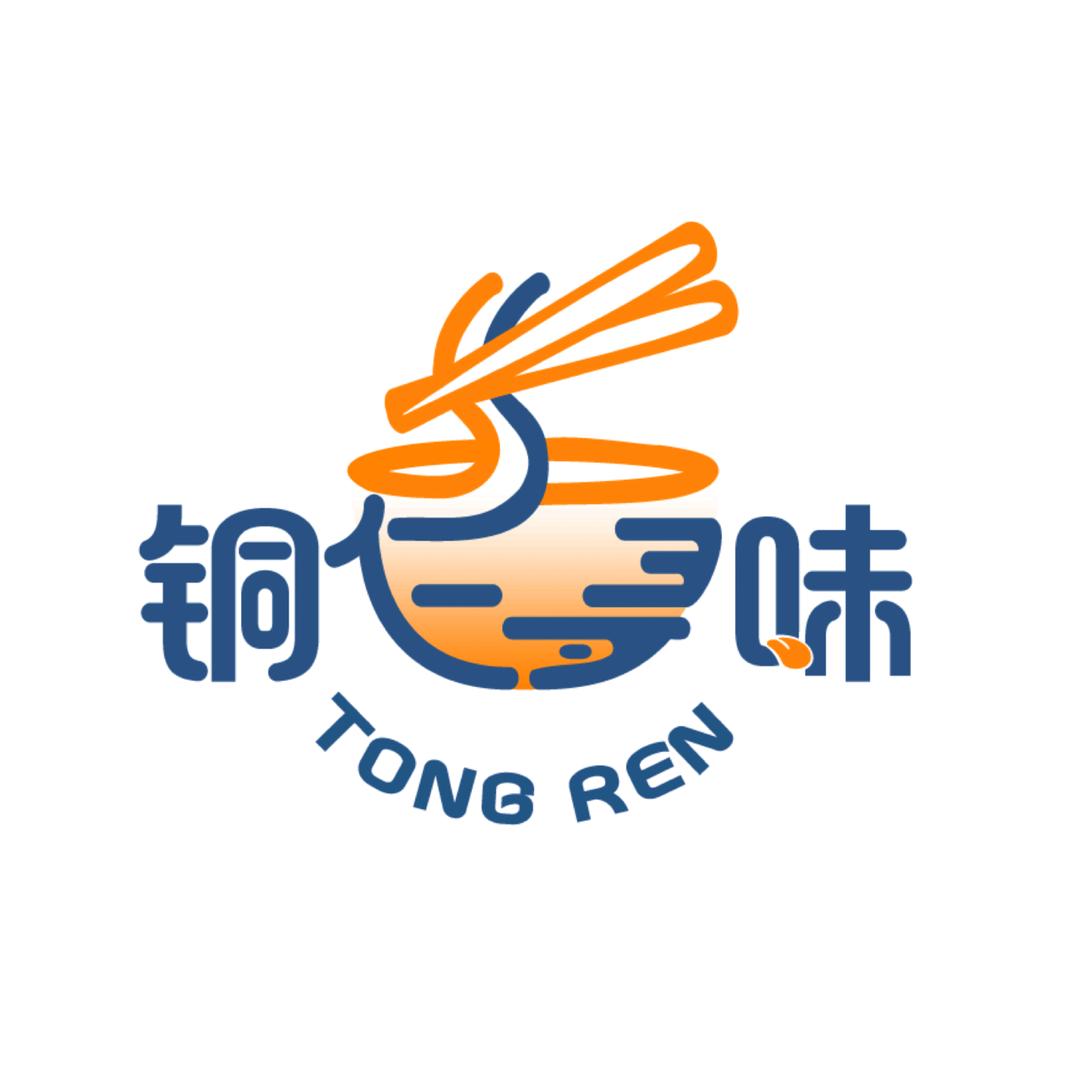 铜仁寻味