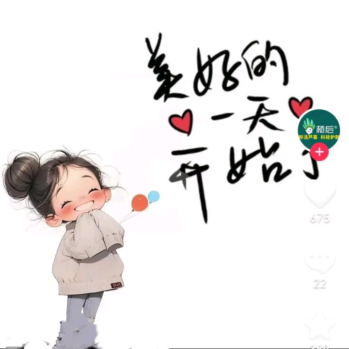 十月