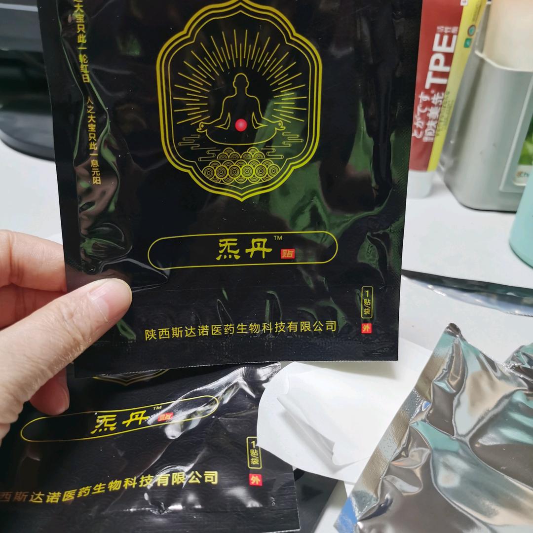 天人合一（吴佳馨）