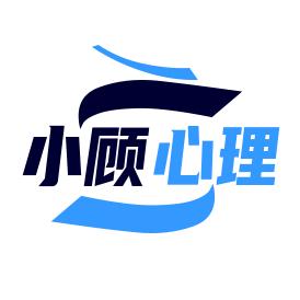 小顾心理