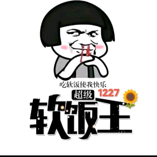 回忆1227🌻