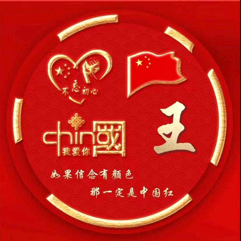 小福团