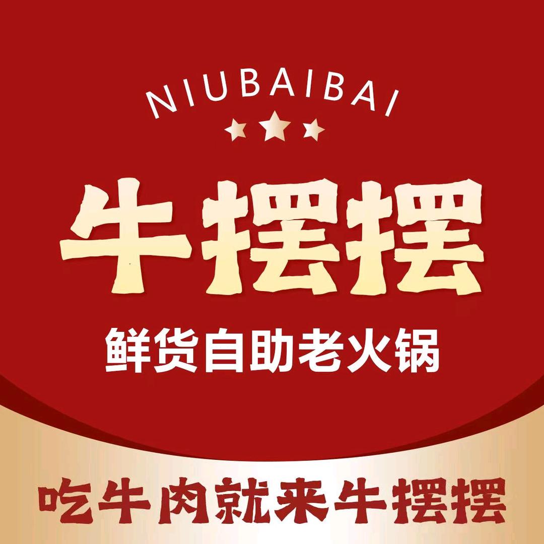 ╄→平凡の人生