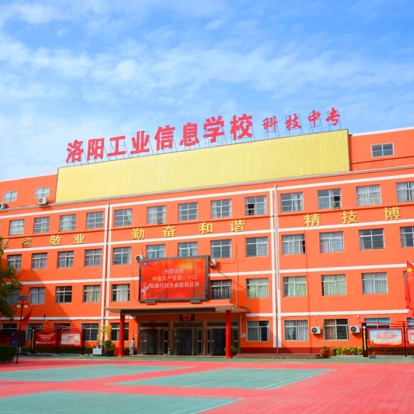 科技中专王老师