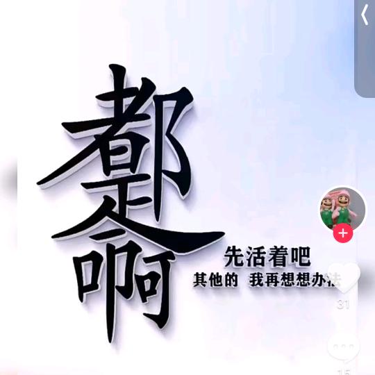 川E☞强哥🐓李℘࿐🐓