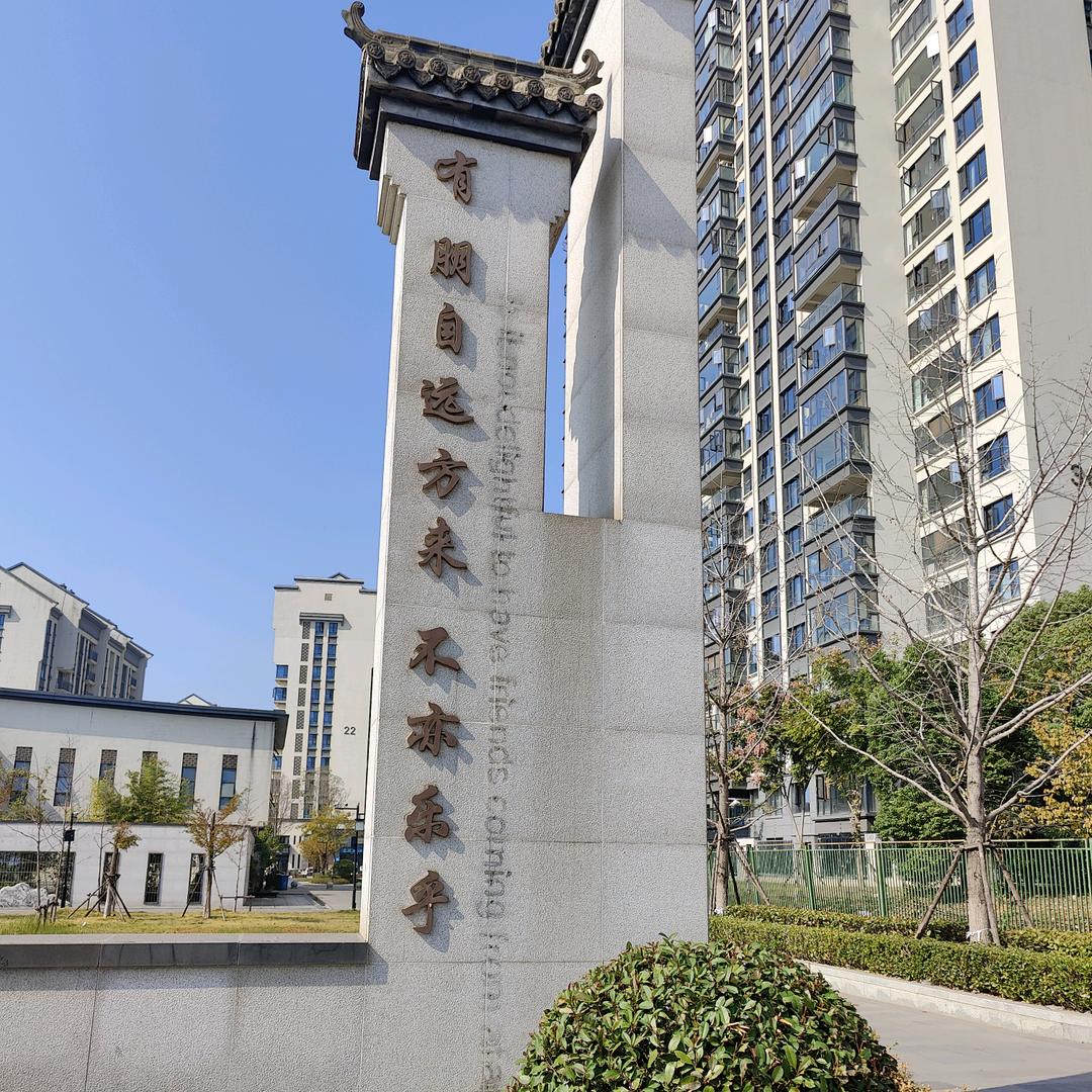 FANQIU