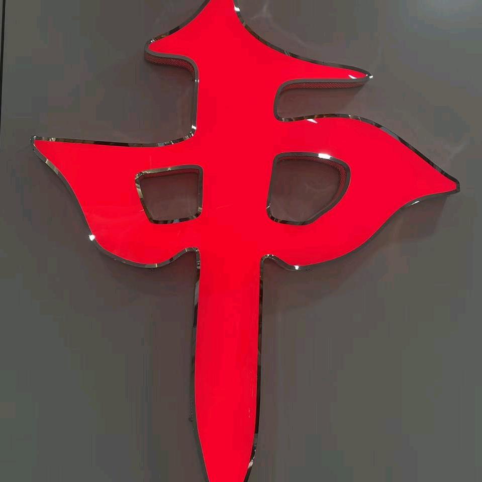 星运棋牌