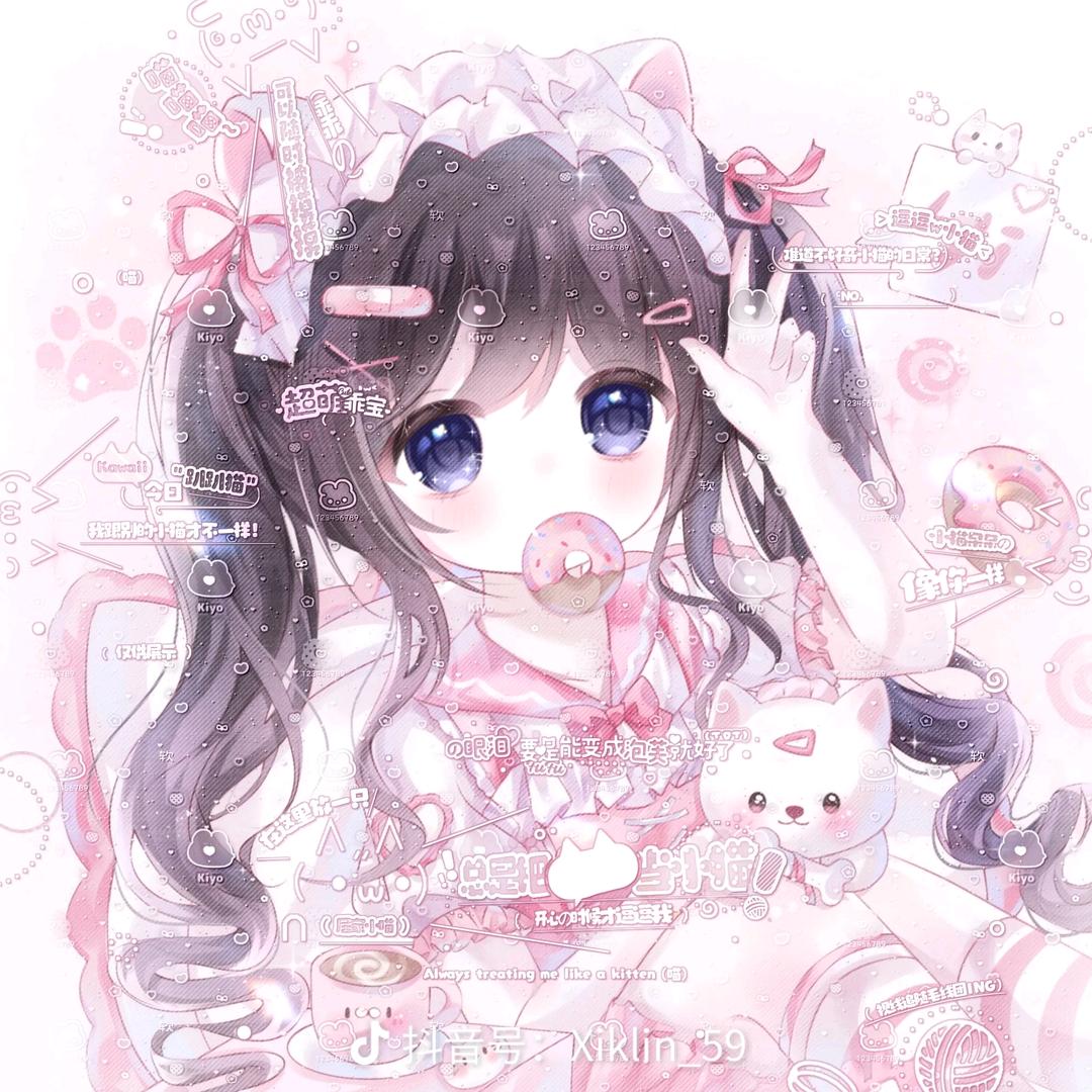 杜雨桐（冲1000粉）🌈💞