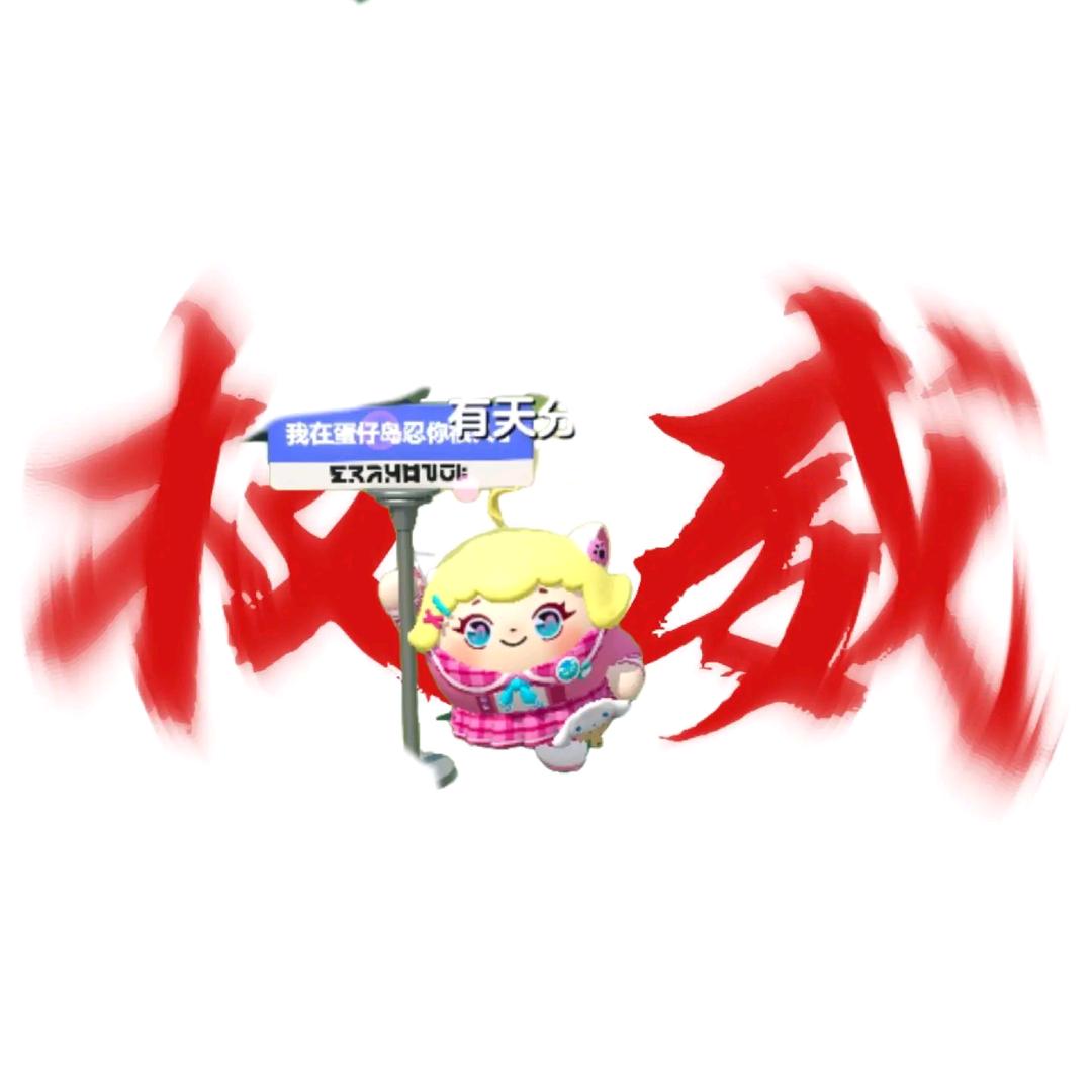Jk妹主播