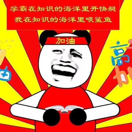 疯狂关小怪