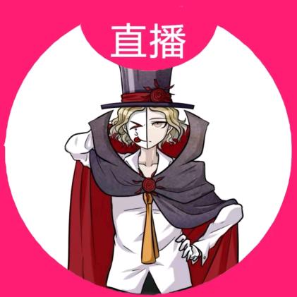 三王寺帝的勾👄