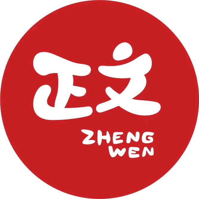 正文速食旗舰店