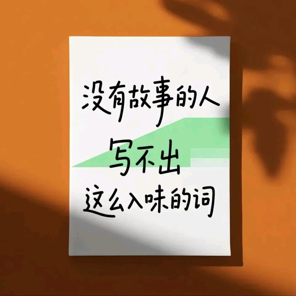 往日✨时光(私信收不到)
