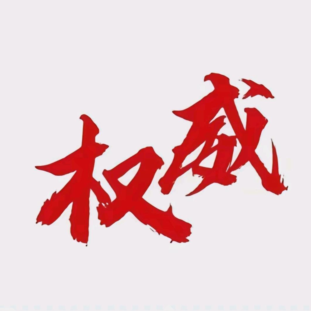 爱玩游戏的法克