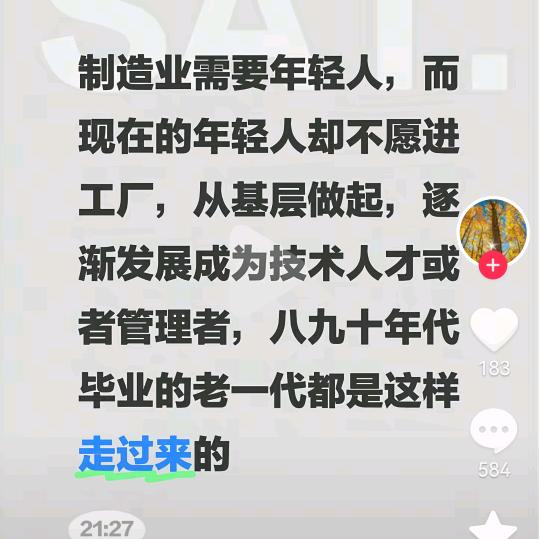 装配电工接线教学