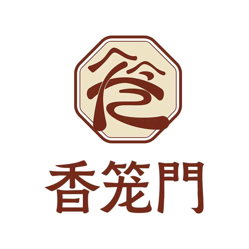 香笼门企业店