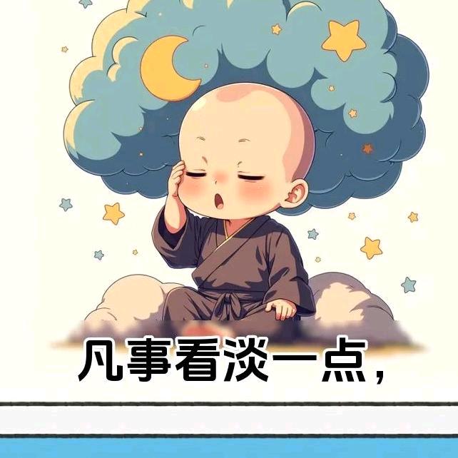 ❤️凪  ❤️  卄❤️