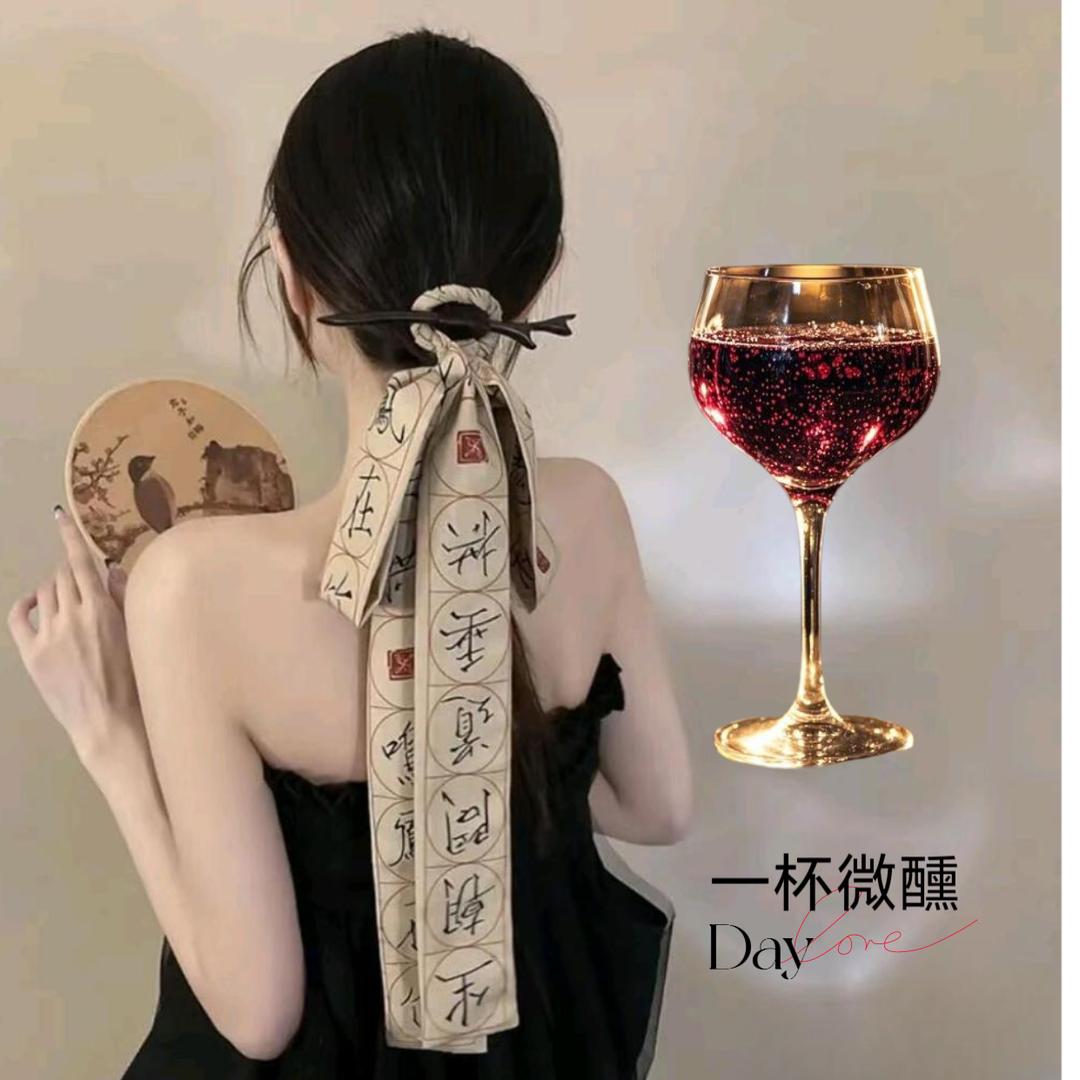 醉爱果果