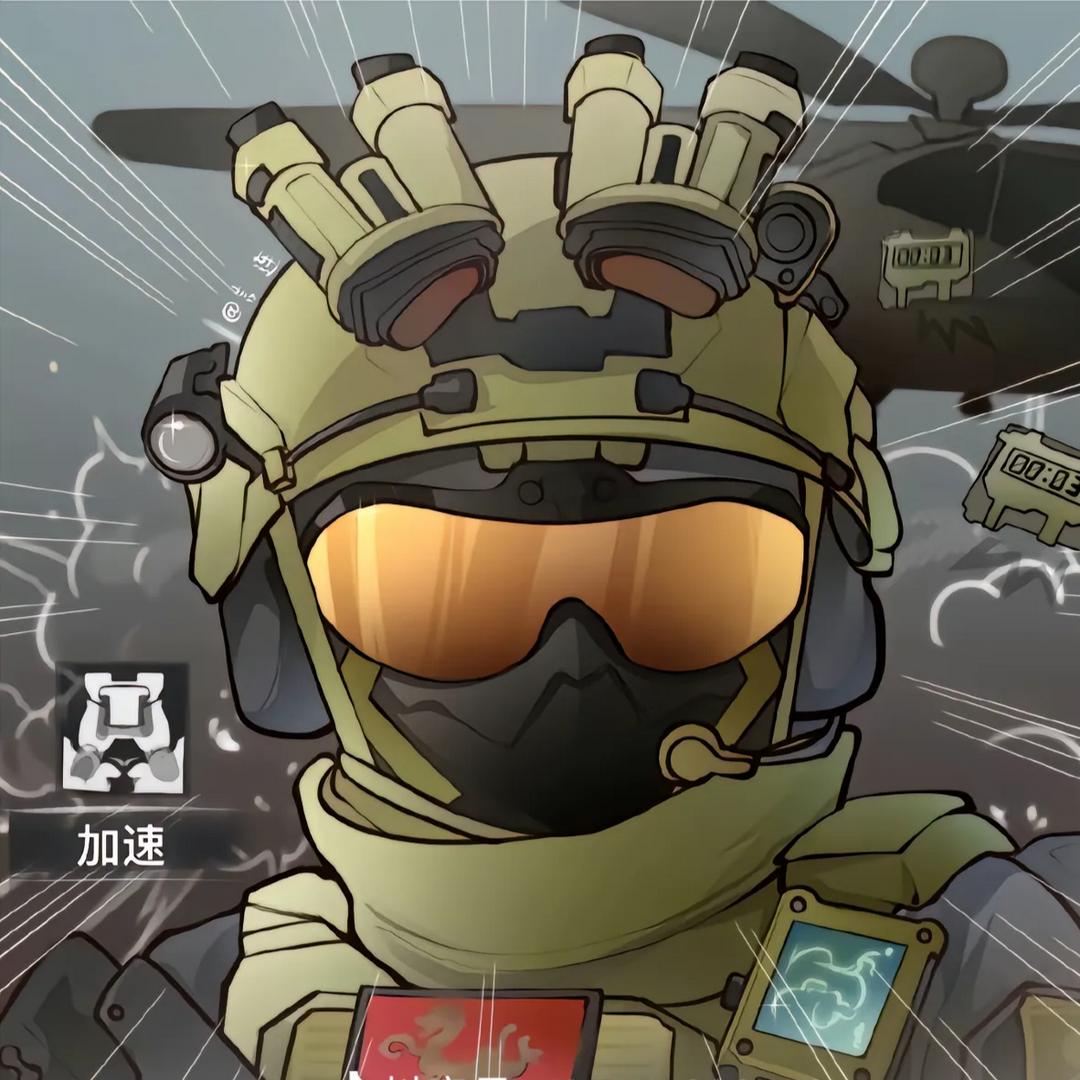 依古比古（三角洲）