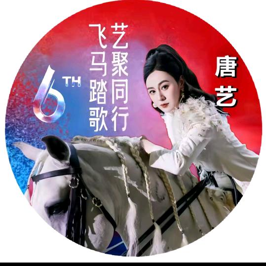 🌈鄂K( ﹡ˆoˆ﹡ )