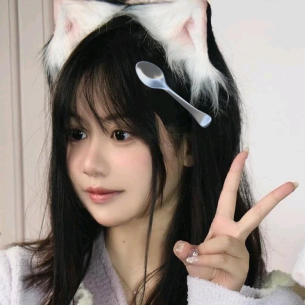 喵一勺