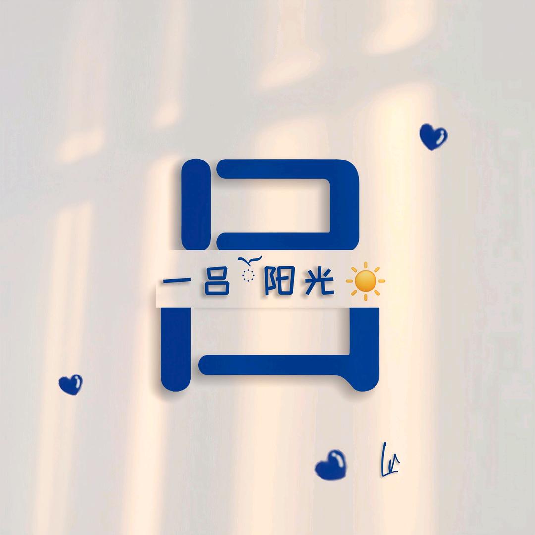 跃🇨🇳