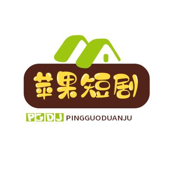 苹果短剧