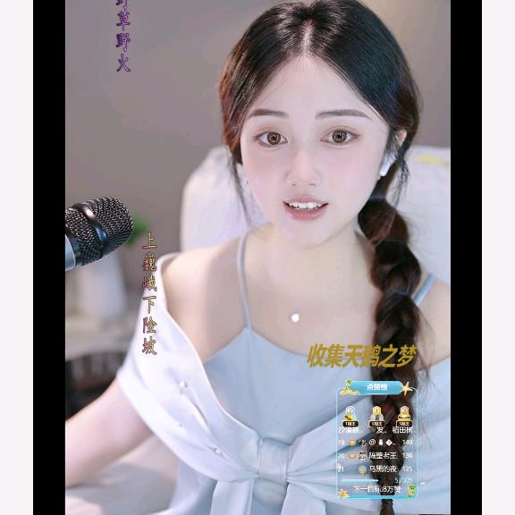 长枪集团财团号