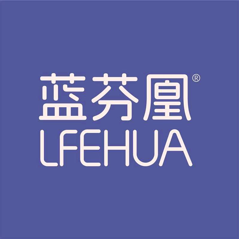 蓝芬凰专场