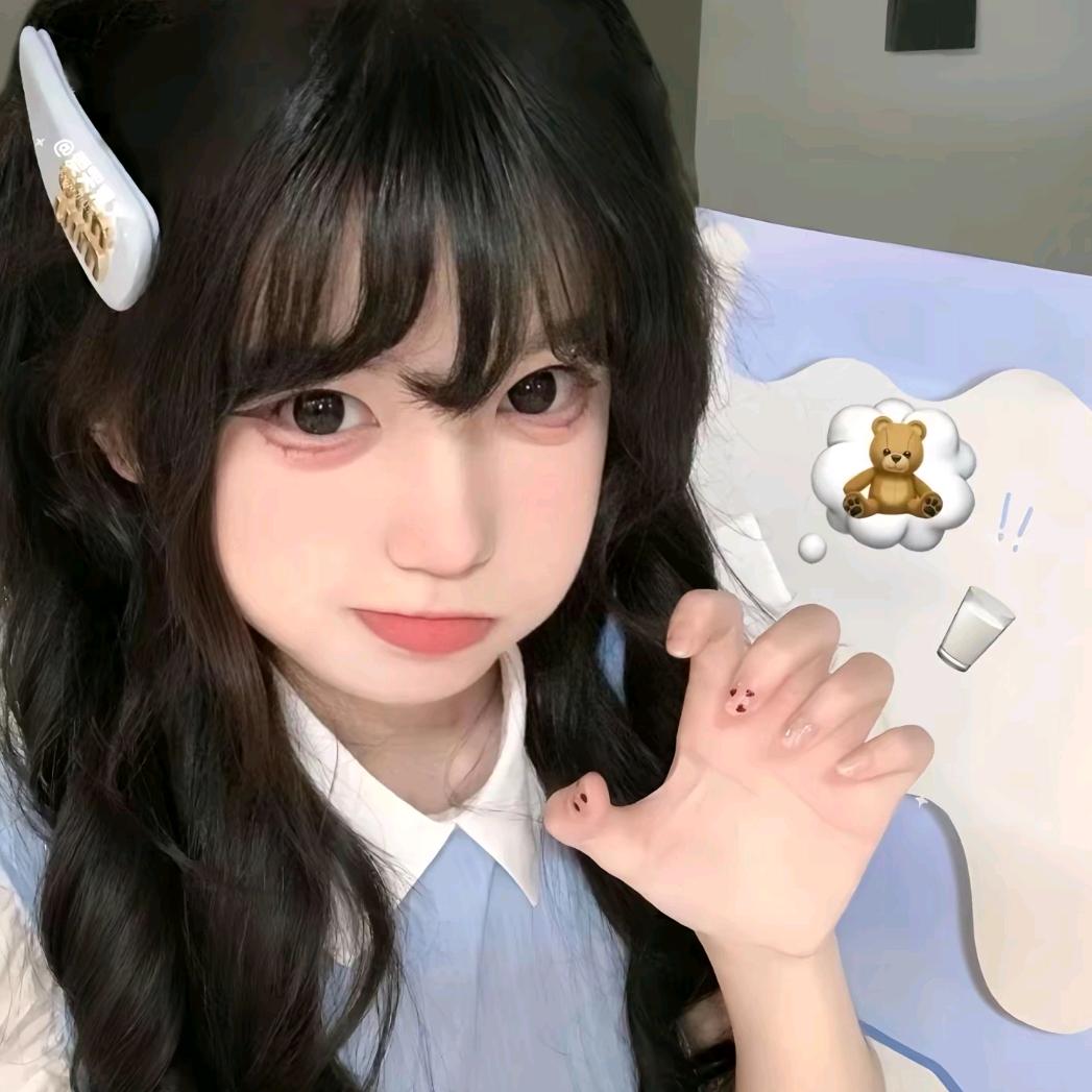 池汐