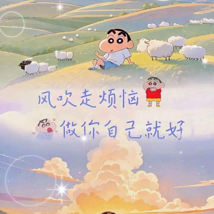 ঞ 好ᨶ႒ᩚ运ᥫᩣ໌້ᮨ加满✨